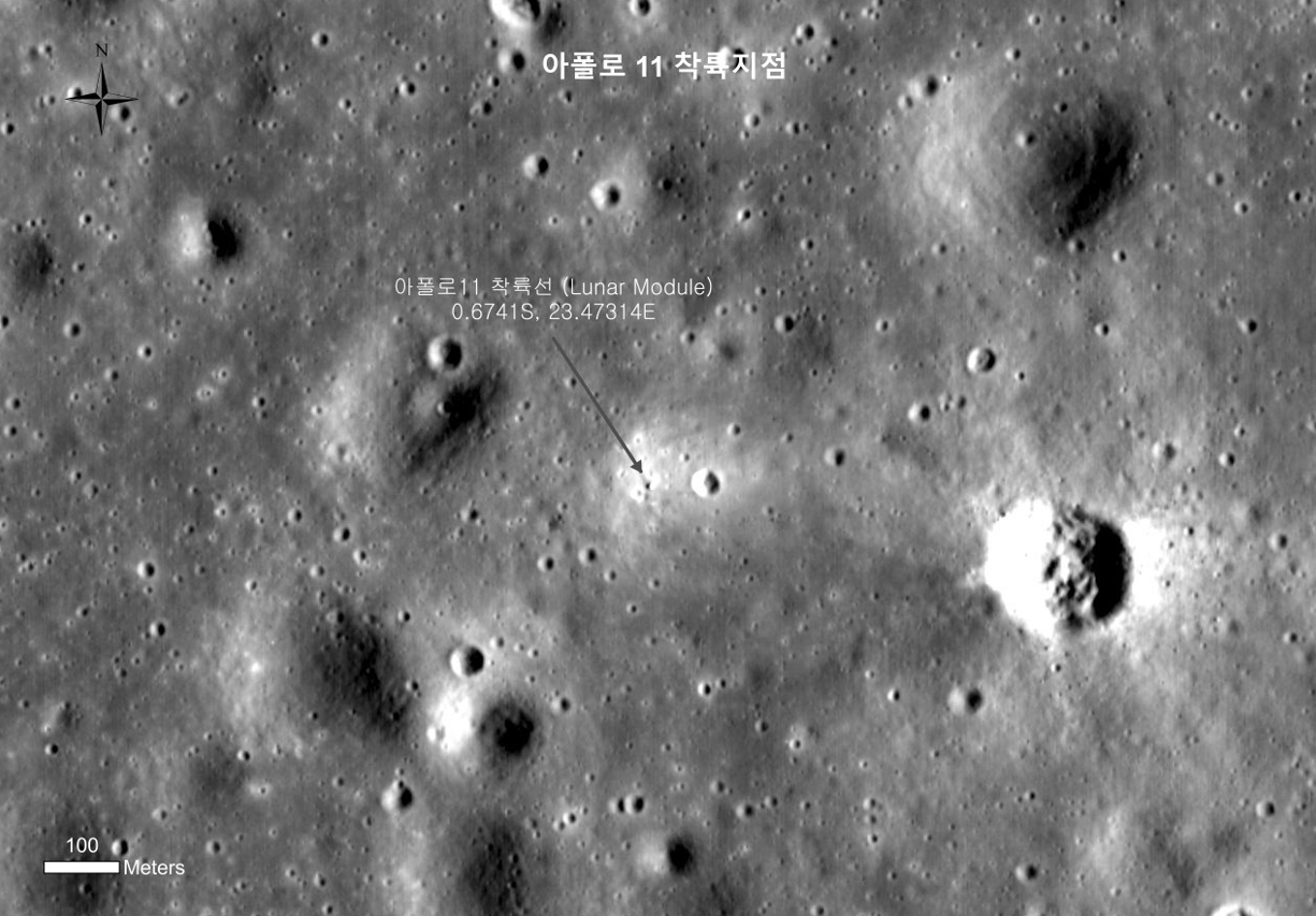 20230330_다누리 고해상도카메라로 촬영한 아폴로 11호 착륙지